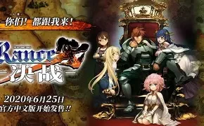 【SLG】 兰斯10:决战 R6全系列MOD版 Ver0.60 中文魔改整合 大量新H 【度盘/8.5G】