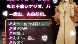 【RPG/PC/安卓joi】纯爱!?乱交?! 樱花季物语 純愛! 乱交! 桜シーズン物語 官方中文版【度盘/986M】