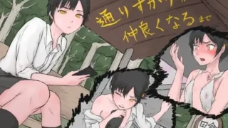 【SLG/无汉化】从陌生人到变得亲密无间  通りすがりが仲良くなるまで【度盘/389M】
