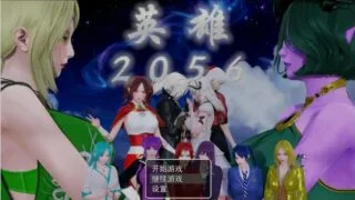 【RPG】 英雄2056 官方中文步兵版+全回想CG 已完结 【度盘/7G】