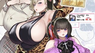 【本子】性器マッチングアプリで出会った体の相性だけは最高の女1-4 [無修正]【度盘/912.7M】
