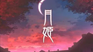 【ADV】Tsukihime -A piece of blue glass moon的轮椅模拟器+VC组件【度盘】