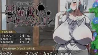 【RPG/PC/安卓】 除魔者依文洁琳·被刻下的银纹 AI汉化版 V1.05 【度盘/4.5G】