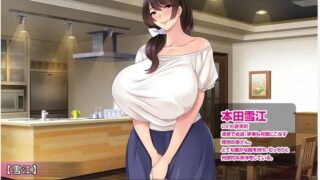 【ADV/汉化】【ピンポイント / キングピン / ピンポイントクイック 社团】爱妻的秘密录像/妻が隠していたビデオ…～元カレ寝取らせ観察記～【度盘/1.8G】