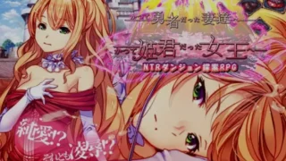 【RPG】 致我曾是勇者的妻子们 かつて勇者だった妻達へ + 女王DLC DL官方中文 【度盘/2.2G】
