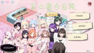 【SLG】黑山综合医院 BM General Hospital v3.2.0 官方中文版【度盘/2.13G】