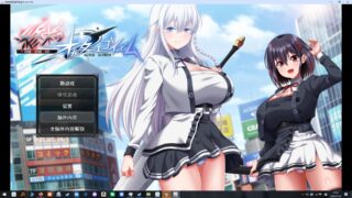 【RPG】终末的利己主义（一补）【度盘/11.3G】