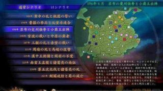 【单机游戏】三国志8、9、10【度盘云/2.72G】