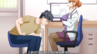 【肉番】做到懷孕為止的婚姻 1-6合集【度盘/220M】