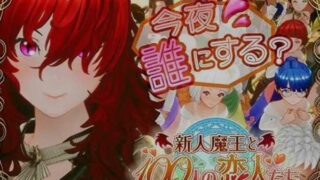 【3D】 新人魔王与100位恋人们/新人魔王と100人の恋人たち Ver1.13+去码补丁 【度盘/1.4G】