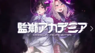【游戏/里番】かんごくせんかん～ひどうのせんのうかいぞうこうかい ～ 监狱战舰系列【度盘】