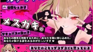 【3D/AI汉化】蘑菇小鬼卢娜的渣滓之馆【度盘/802M】