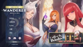 【SLG】 异世界浪子:床榻春宫/Wanderer: Broken Bed Ver0.15.4 官方中文步兵版 【度盘/950M】
