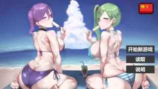 【SLG】我又幻想了 I Antasized Again 官方中文步兵版【度盘/2.12G】