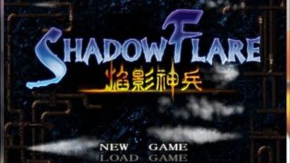 【RPG/汉化】焰影神兵【度盘】
