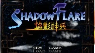 【RPG/汉化】焰影神兵【度盘】
