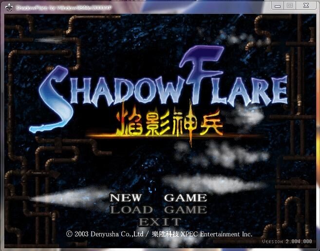 【RPG/汉化】焰影神兵【度盘】 — 第 1 张 【RPG/汉化】焰影神兵【度盘】 — 第 1 张