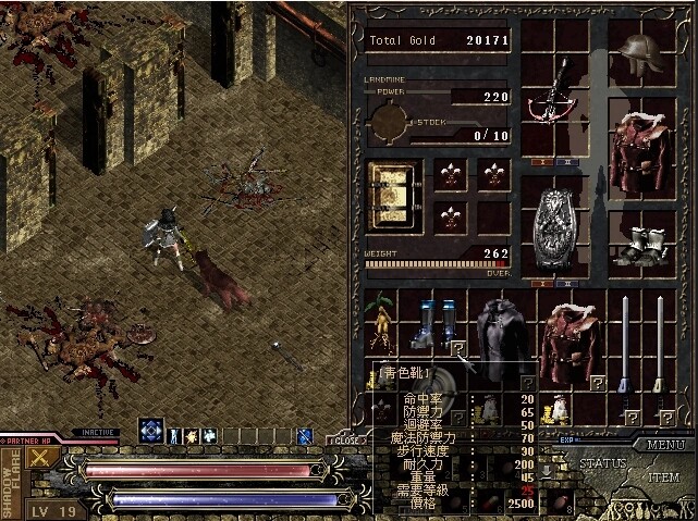 【RPG/汉化】焰影神兵【度盘】 – 萌の领域
