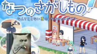 【SLG】 寻找夏日的宝物/なつのさがしもの Ver1.06 汉化V3精校版+攻略 【度盘/1.3G】
