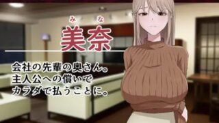 【RPG】 NTR游戏-炫耀 NTR GAME MISETSUKE みせつけ AI汉化版 【度盘/900M】
