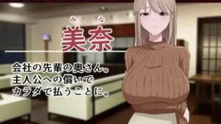【RPG】 NTR游戏-炫耀 NTR GAME MISETSUKE みせつけ AI汉化版 【度盘/900M】