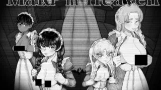 【SLG】天堂女仆 Maid in Heaven Ver1.0 Mtool汉化版【度盘/1.32G】