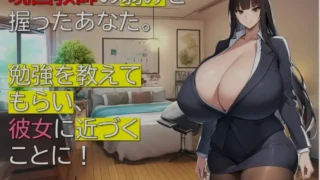 【RPG】 女教师诗织的秘密课程/女教師しおりの秘密の授業 AI汉化版 【度盘/300M】