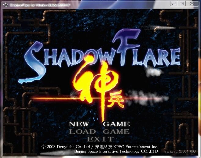 【RPG/汉化】焰影神兵【度盘】 — 第 2 张 【RPG/汉化】焰影神兵【度盘】 — 第 2 张