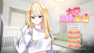【SLG】 大学助教生活 Ver1.11 官方中文步兵版 【度盘/350M】