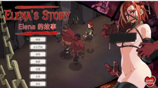 【SLG/官中/PC】埃琳娜的故事/エレナの物語【度盘/291MB】