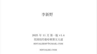 【书籍】人妻约会指南v1.4【度盘/3M】