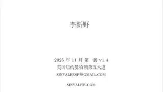 【书籍】人妻约会指南v1.4【度盘/3M】