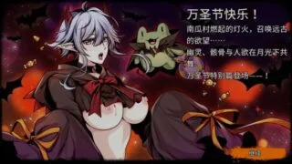 【ACT】 黑暗之地编年史:堕落精灵 Ver0.371 万圣节赞助特别版 官方中文版 【度盘/1.9G】