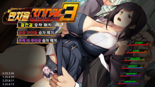 【PC/SLG】满车率300%