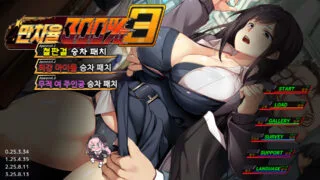 【PC/SLG】满车率300%