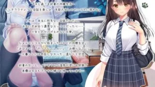 【SLG】 野猫少女的同居生活～Cat Girl Sweet Days Ver1.50+DLC整合版 AI汉化版 【度盘/1.3G】