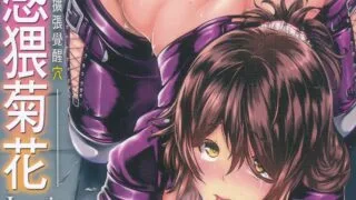 【本子】美淫感アナル～拡醒ねじこみ穴～【度盘/ 385M】