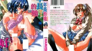 【本子】年上彼女 限定版【度盘/ 204M】
