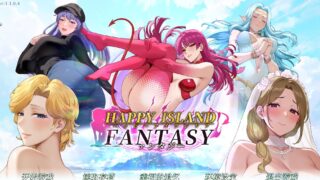 【PC/RPG+SLG】幸福岛幻想-Happy Island Fantasy