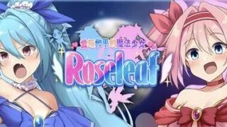 【RPG/官中/步兵】愛と平和の魔法少女ローゼリーフ/爱与和平的魔法少女 Roseleaf【度盘】