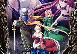【RPG/E社/汉化合集/共6部】Eushully战女神系列部分作品+神采炼金大师汉化【度盘/19G】