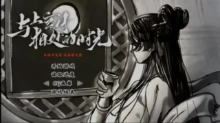 【SLG/PC/安卓joi】 【蓝月虫制作组】 与上官月相处的时光 Ver0.29 官方中文步兵版 【度盘/300M】