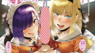 【本子】續、絕、響+あぶないっ!?性徒会 +設定資料&ラフ集 [無修正]【度盘/83.69M】