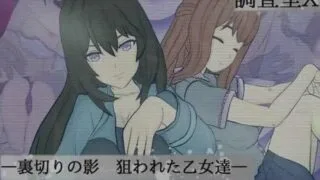 【RPG】 调查室X -背叛的阴影 被盯上的少女们 — Ver1.01 AI汉化版 【度盘/700M】