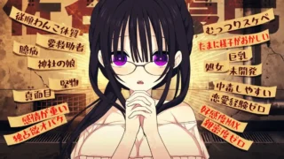 【SLG】佐谷霞没有你就活不下去 佐谷霞巳はあなたがいないと生きられない Mtool汉化【度盘/1.35G】