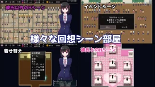【RPG】MY…反击篇 MY…反撃編 Ver2.02+DLC Mtool汉化【度盘/2.21G】