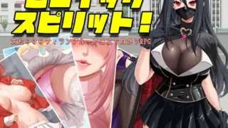 【RPG】英雄之魂!- 迎战全是女性的反派集团RPG- ヒロイック スピリット!-女だらけのヴィラングループに立ち向かうRPG- v1.0 Mtool汉化版【度盘/1.49G】