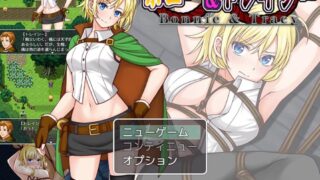 【RPG/机翻汉化】邦妮和克莱德