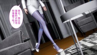 【3D漫画】 迷糊的儿子1-8【度盘/665M】