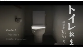 【ADV】重生之我变成了厕所 トイレ転生~頑張れT○T○君!【度盘】